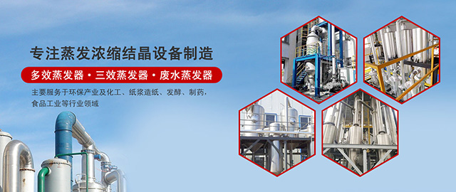 手机站banner